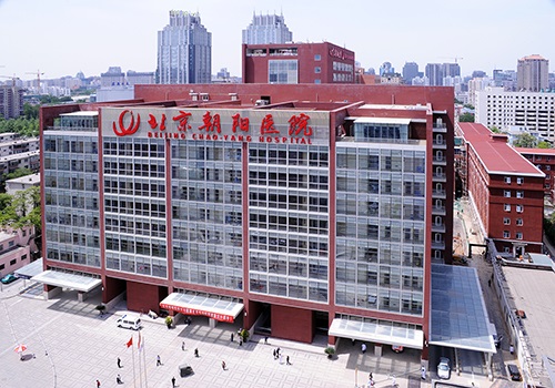 Beijing Chaoyang Hospital