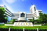 Shangdong Province-owned Hospital