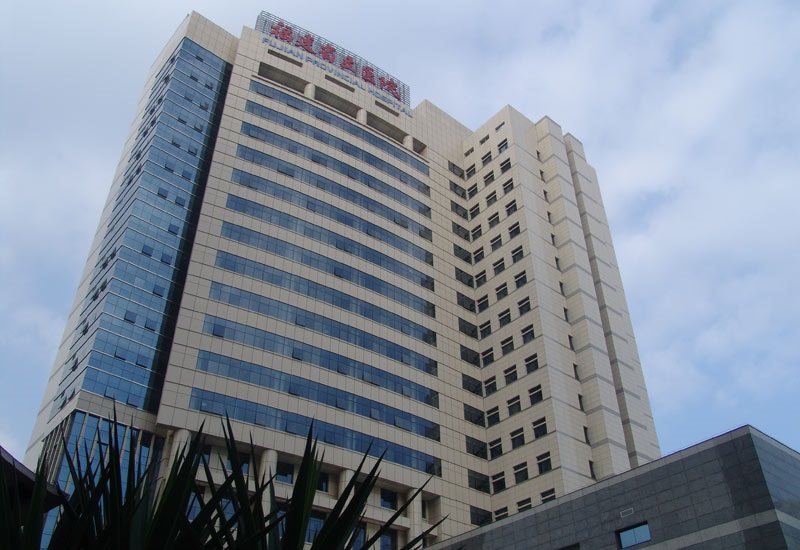Fujian Province-owned Hospital