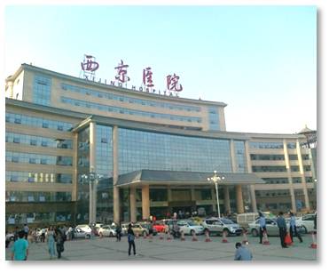 Xi'an Xijing Hospital
