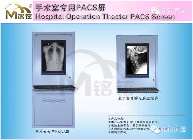 ƷרPACS