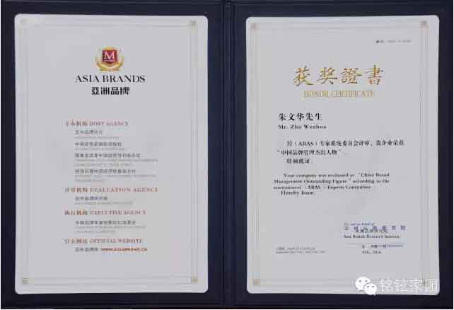 广东名优品牌