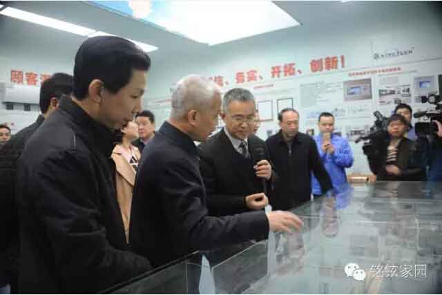 九江市委书记、市长亲临铭铉集团考察