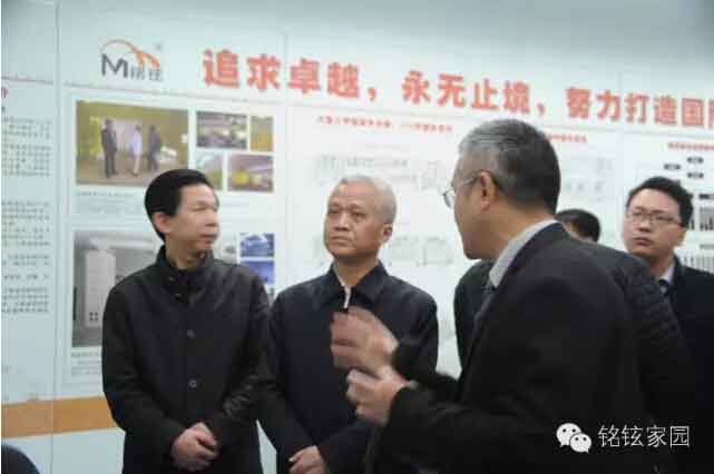 九江市委书记、市长亲临铭铉集团考察