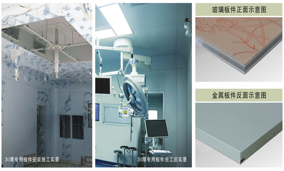 12120型板材构件与应用