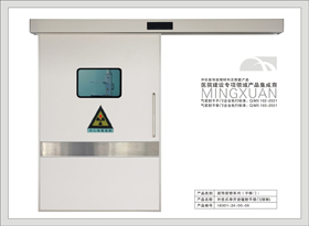 21#外挂式单开防辐射自动平移门（刚制门）