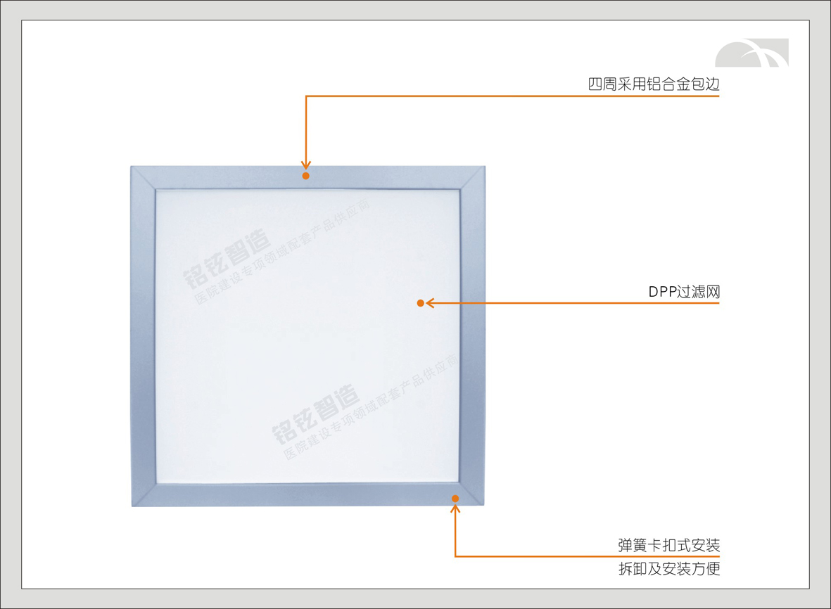 8#27300系列中效/高效排风口