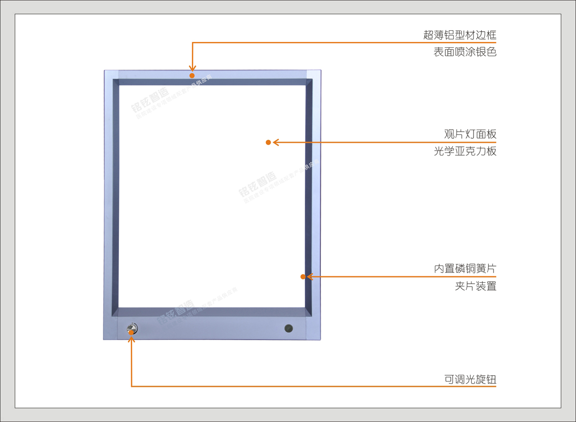 9#42501超薄型单联观片灯(C系列)