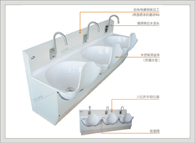 6#47303-03米诺板三人位洗手池(B系列/B3款)