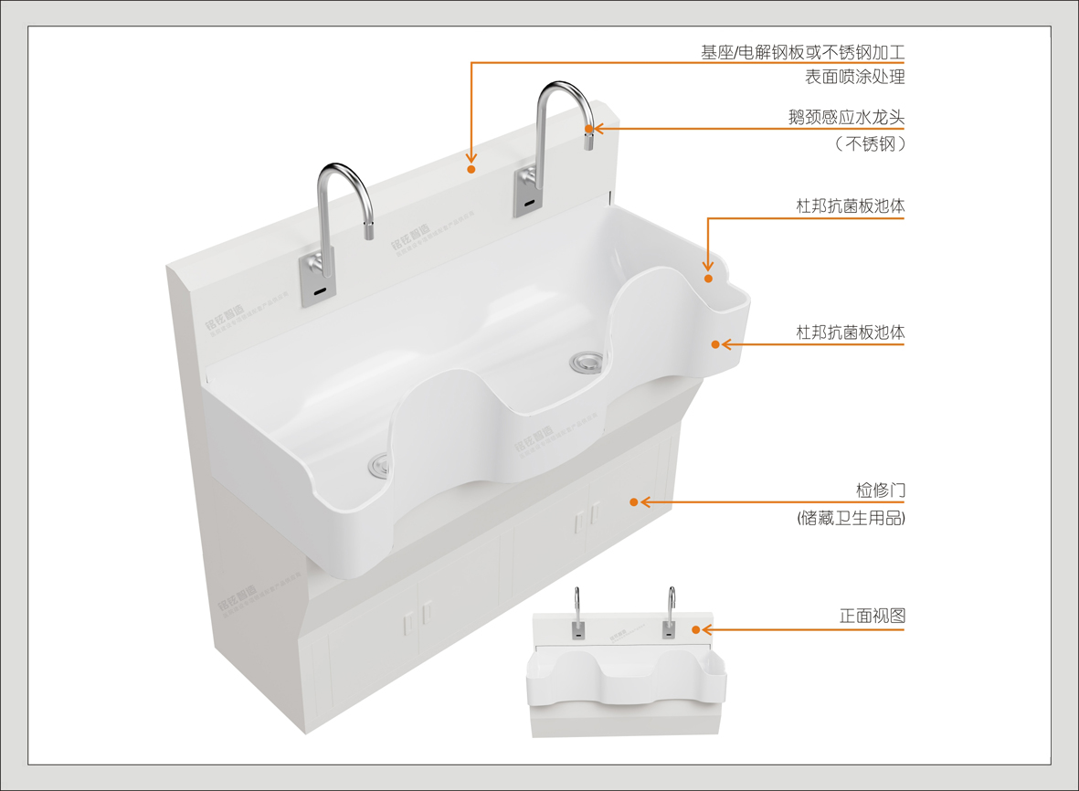 9#47502杜邦抗菌板双人位洗手池（D系列/D3款）