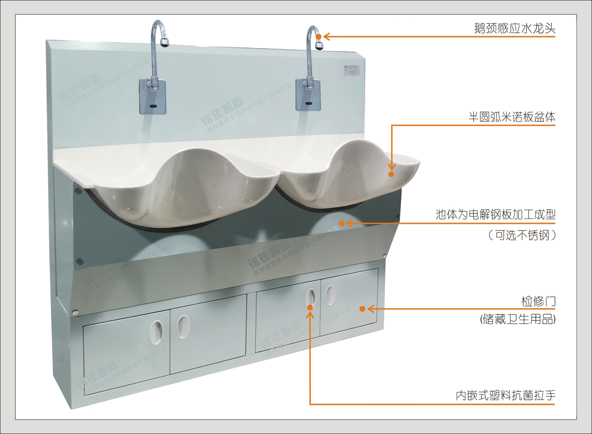 11#47607米诺板双人位洗手池(E系列)