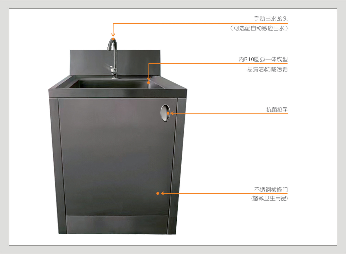13#48101不锈钢单人位污洗池