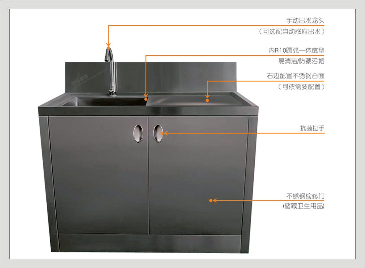 14#48102不锈钢双人位污洗池